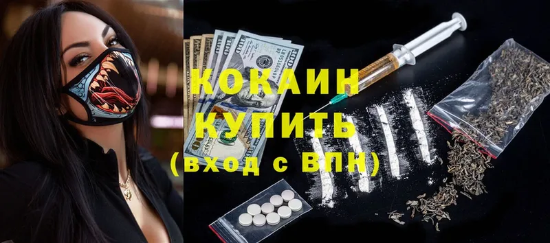 купить закладку  OMG сайт  COCAIN Колумбийский  Саратов 