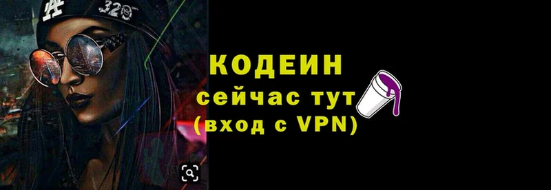 kraken ссылки  Саратов  Codein напиток Lean (лин) 